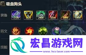 英雄联盟手游狗头怎么连招