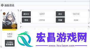 胜利女神新的希望尤莉亚的身份介绍