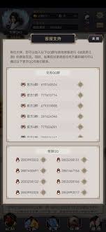 江湖论剑避坑攻略全解