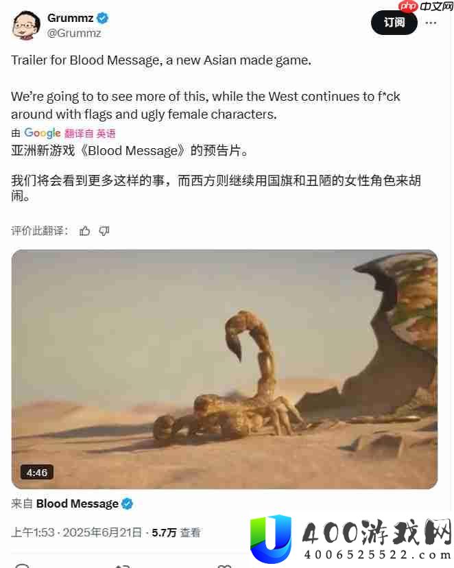 被称作是“神秘海域5”