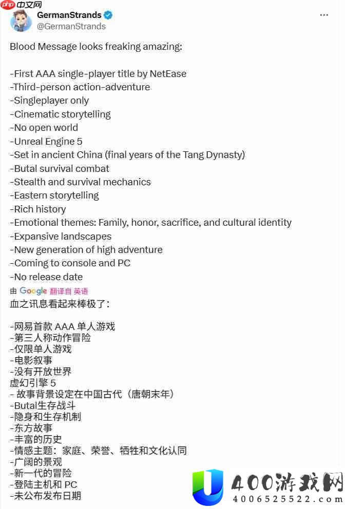 被称作是“神秘海域5”