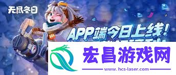 无尽冬季5月兑换码有哪些-无尽冬季5月兑换码大全分享