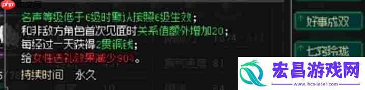 大侠立志传英雄帖获得方法