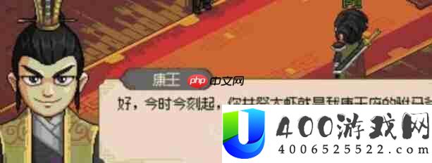 大侠立志传英雄帖获得方法