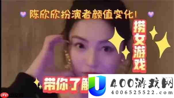 捞女游戏女主角是谁