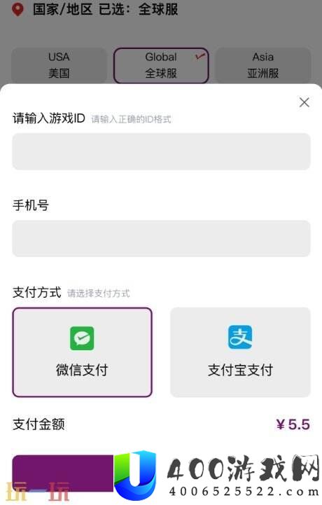 一分钟学会自己充的详细教程