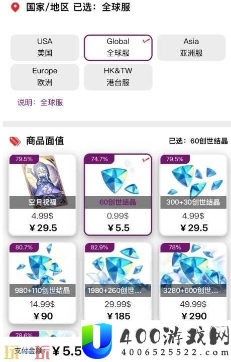一分钟学会自己充的详细教程