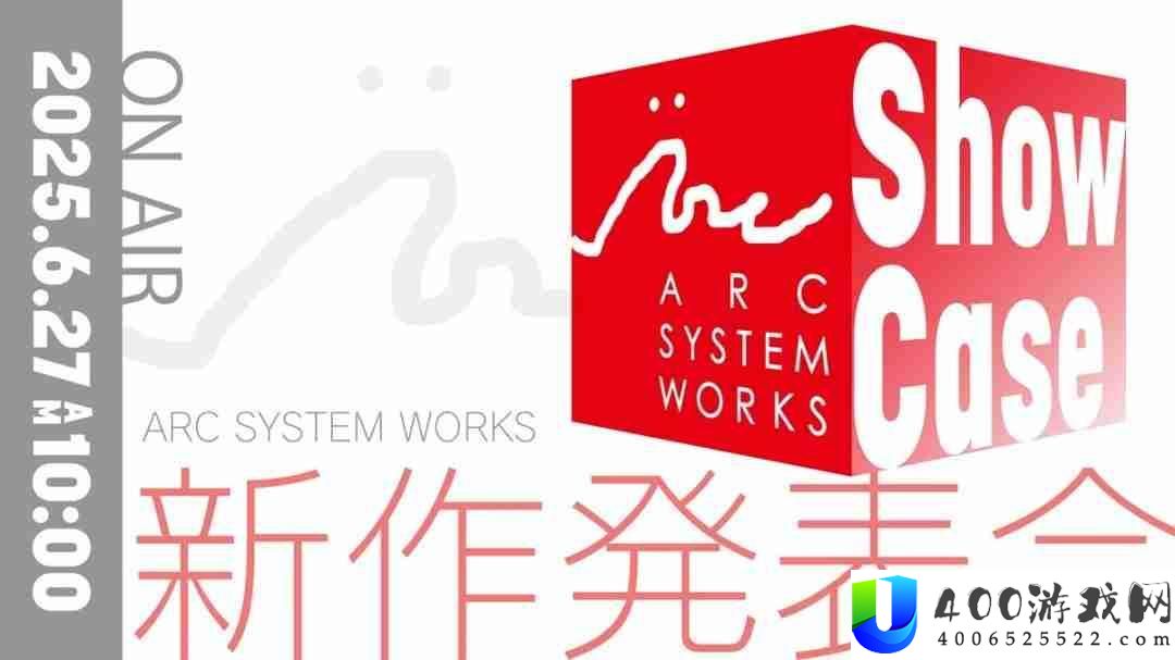 罪恶装备开发商将在本周五正式揭晓全新作