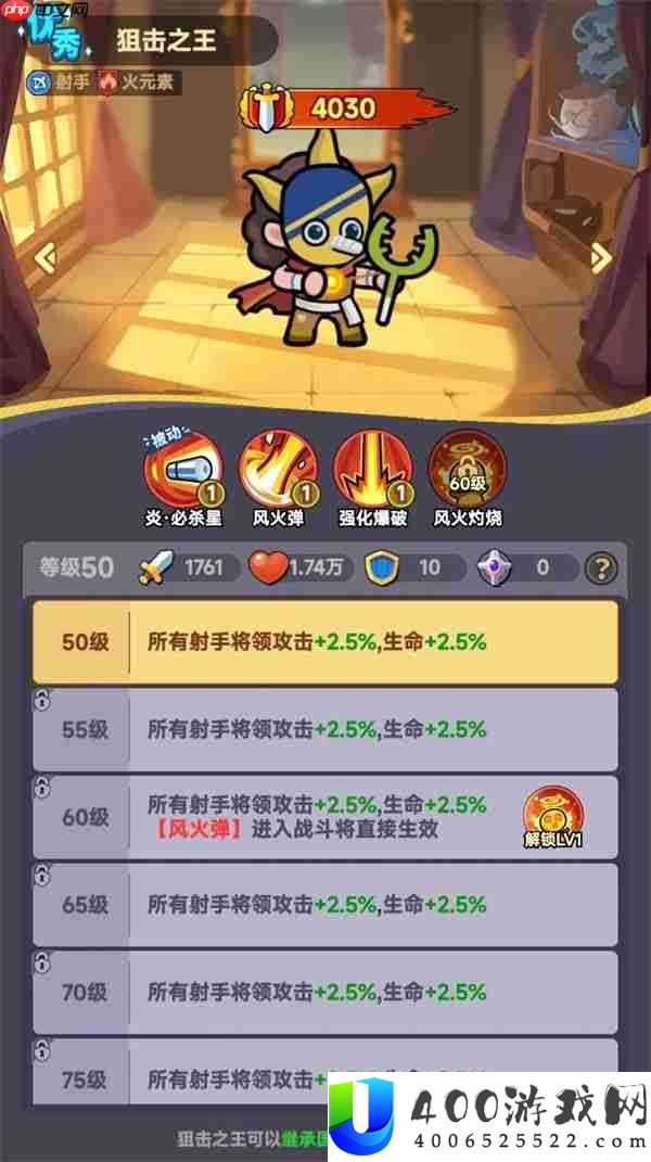 全境守卫射手英雄选择推荐分享