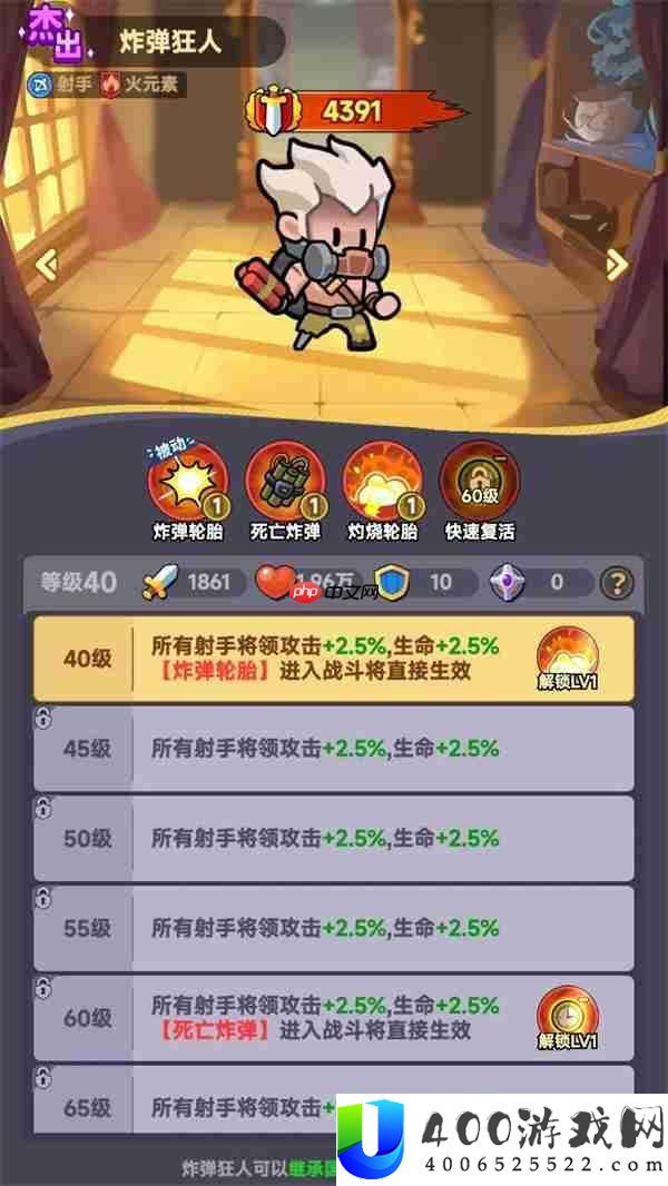 全境守卫射手英雄选择推荐分享