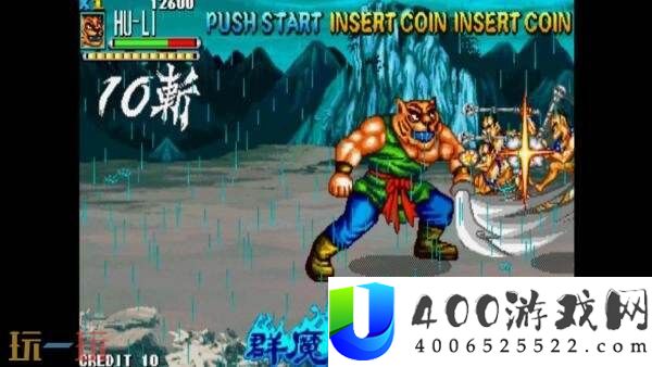 IGS经典街机合集将于2025年登陆Steam平台