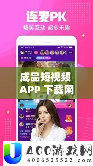成品短视频 APP 下载网站 TOP 榜