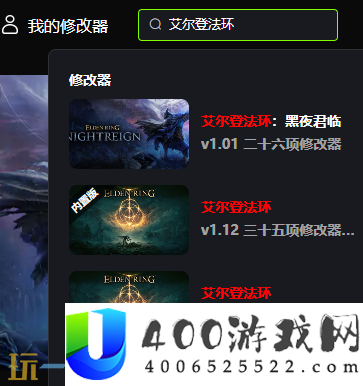 Sephiria风灵月影游戏修改器