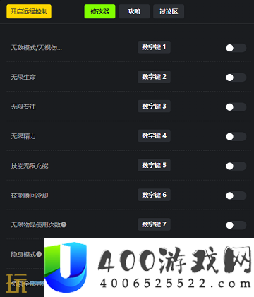 Sephiria风灵月影游戏修改器