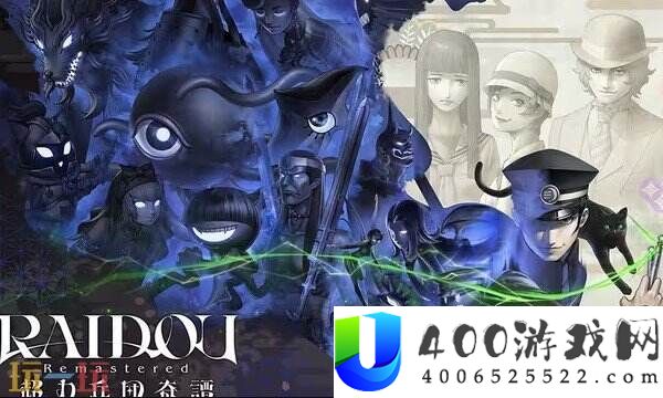 恶魔呼唤师葛叶雷道复刻版超力兵团奇谭修正器最新版