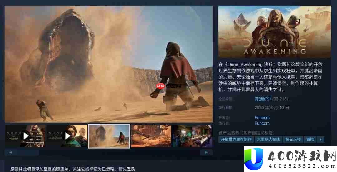 沙丘：醒觉出售两周-PC-Steam销量超越100万
