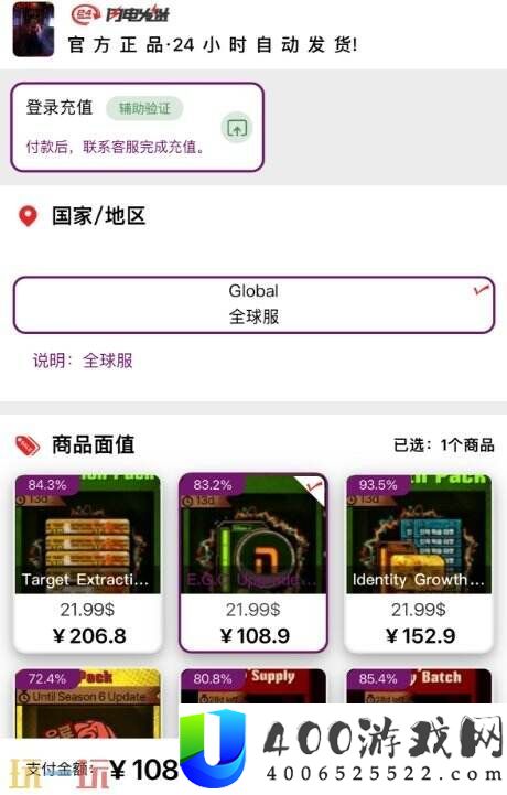 付费玫瑰这样买更省钱