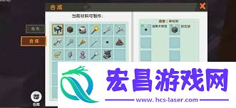 迷你世界怎样合成蓝图工作台