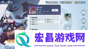 奥奇传说精灵怎样强化设备-奥奇传说精灵设备强化技能