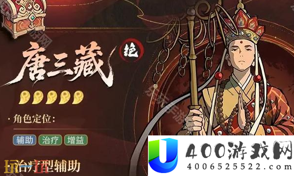 人族续航流阵容攻略