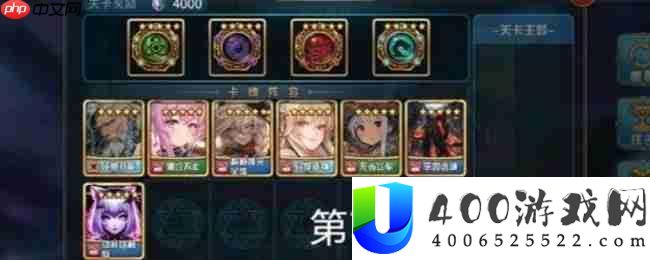 7