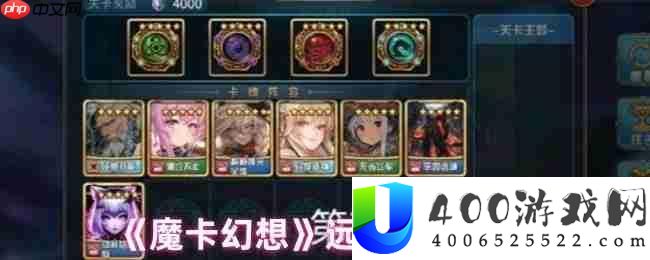 魔卡空想远征-7-层最终通关攻略-左贤王-BOSS-中心破解技能