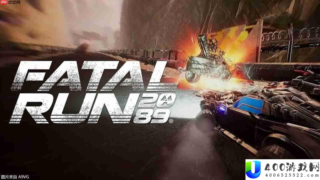 致命狂奔2089游戏玩法宣扬片-今秋出售