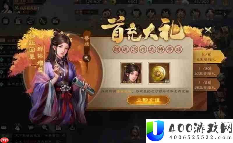 游戏礼包兑换码大全