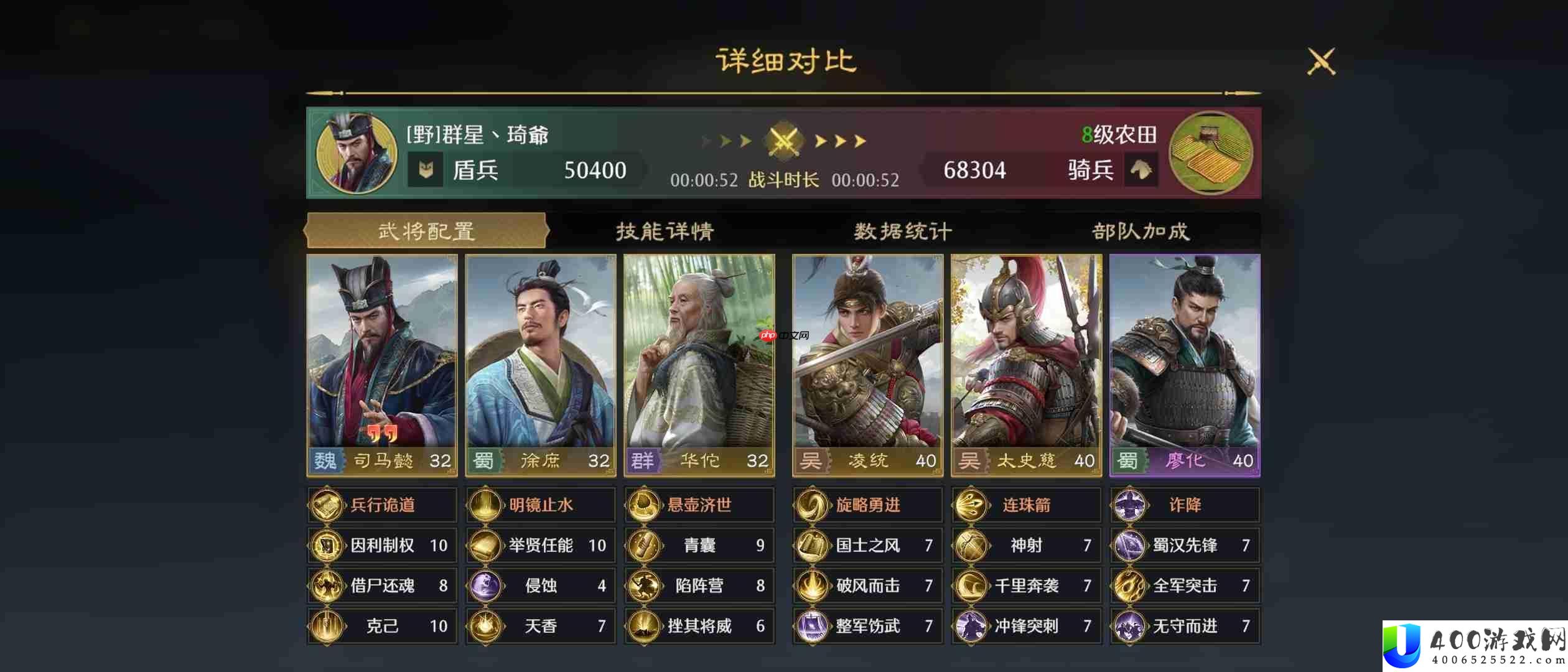 持续伤害爆表玩法