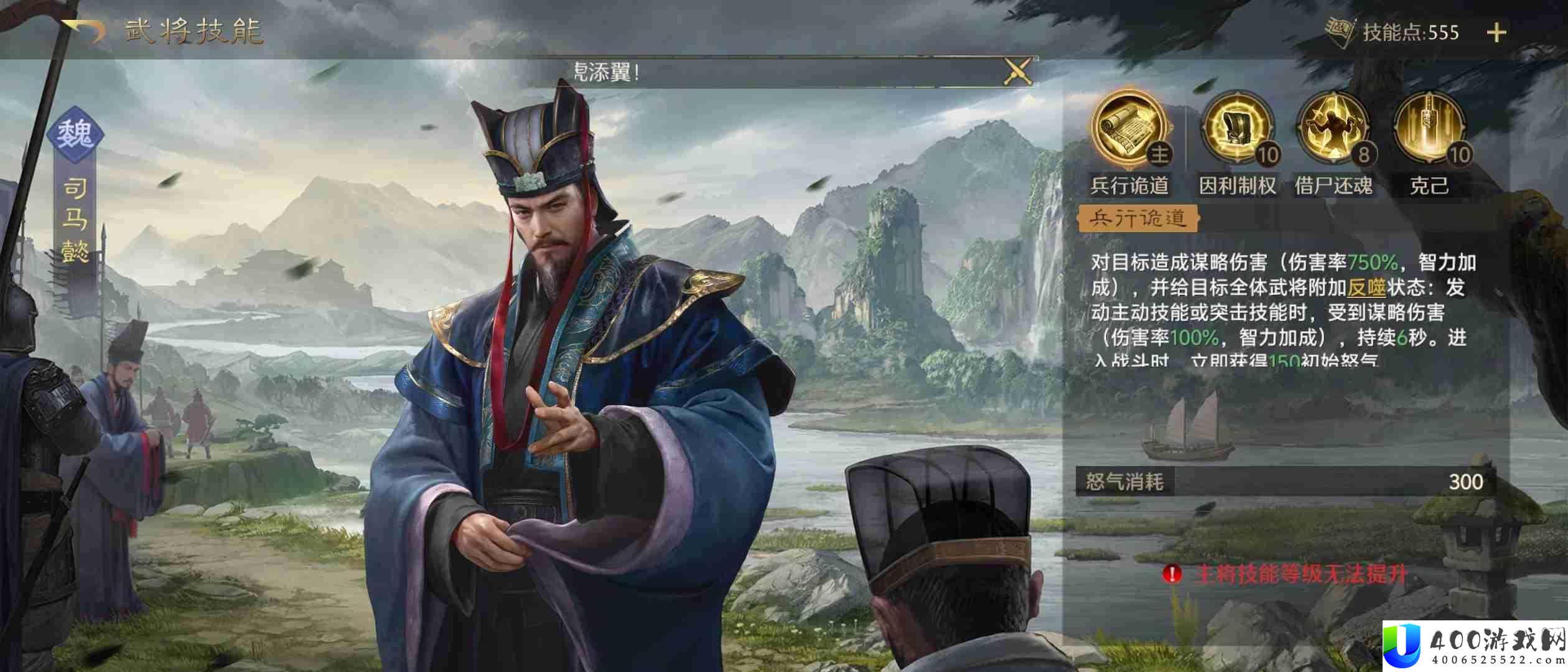 持续伤害爆表玩法