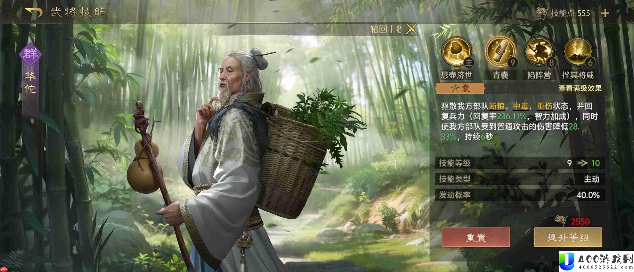 持续伤害爆表玩法