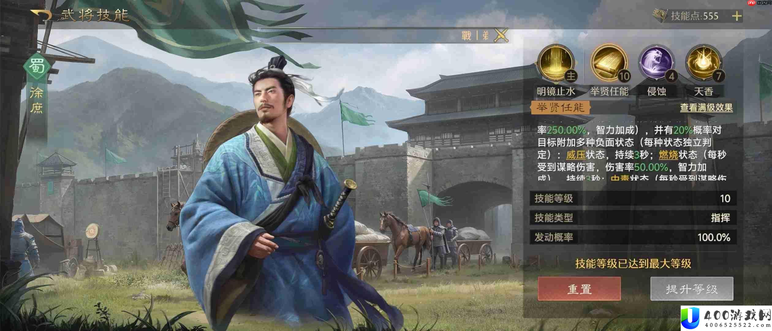 持续伤害爆表玩法