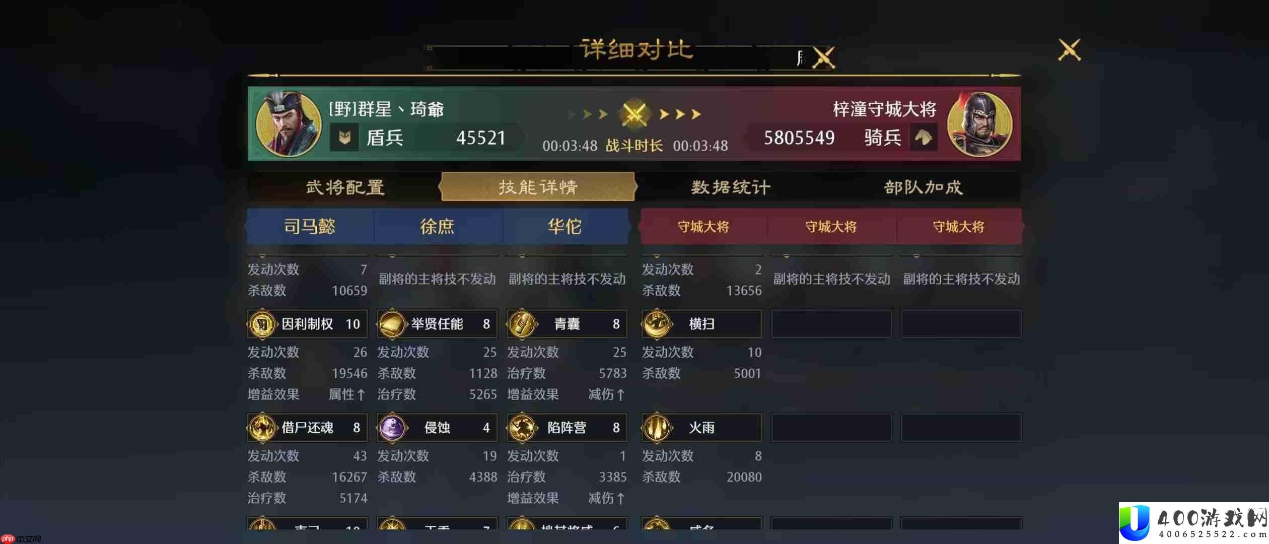 持续伤害爆表玩法