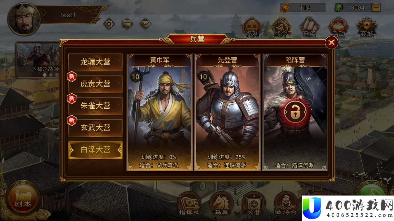 地形战场破阵战术全公开