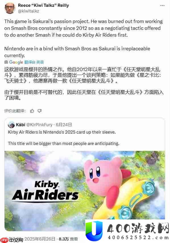 据称老任以星之卡比新作优先开发权换取樱井政博回归大乱斗6