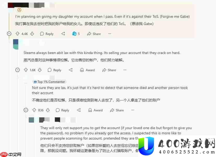 Steam账号遗产继承引发玩家热议