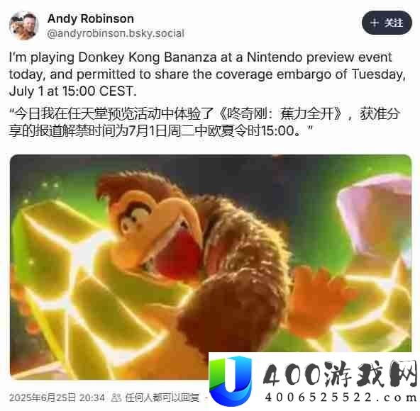 咚奇刚