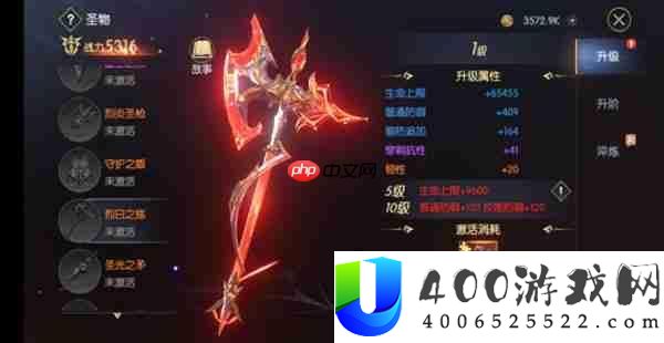 战神遗迹PVP龙战养成攻略