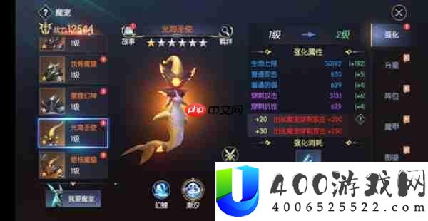 战神遗迹PVP龙战养成攻略
