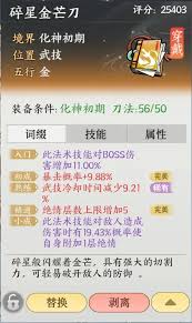 分享筑梦事务所最新兑换口令
