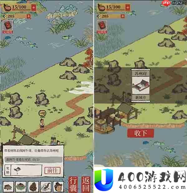 江南百景图解锁苏州府攻略