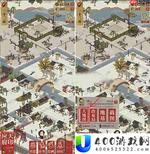 江南百景图解锁苏州府攻略