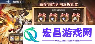 奥奇传说手游梵瑞命运终章获取途径