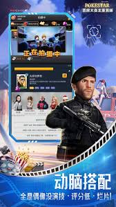 票房大卖王怎样疾速积存钻石-票房大卖王钻石加快积累技能