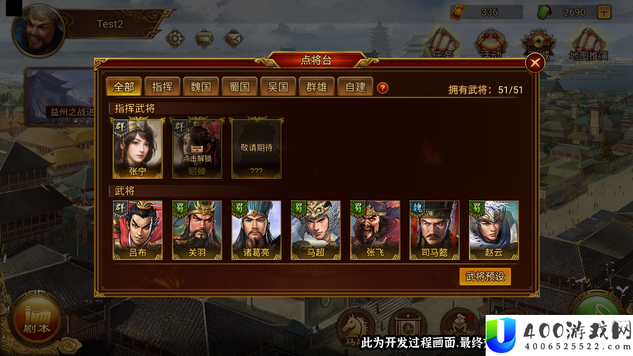 义兵海无敌控场流实战指南