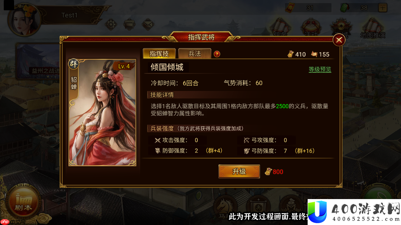 义兵海无敌控场流实战指南
