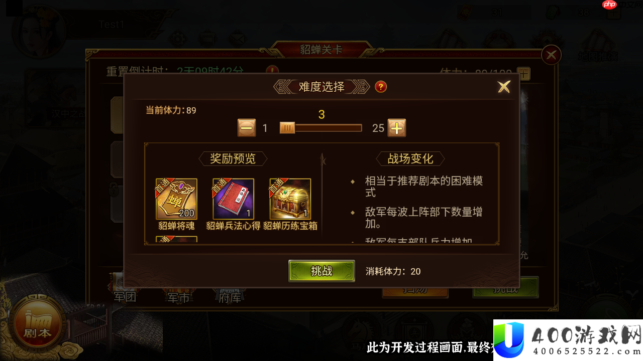 义兵海无敌控场流实战指南