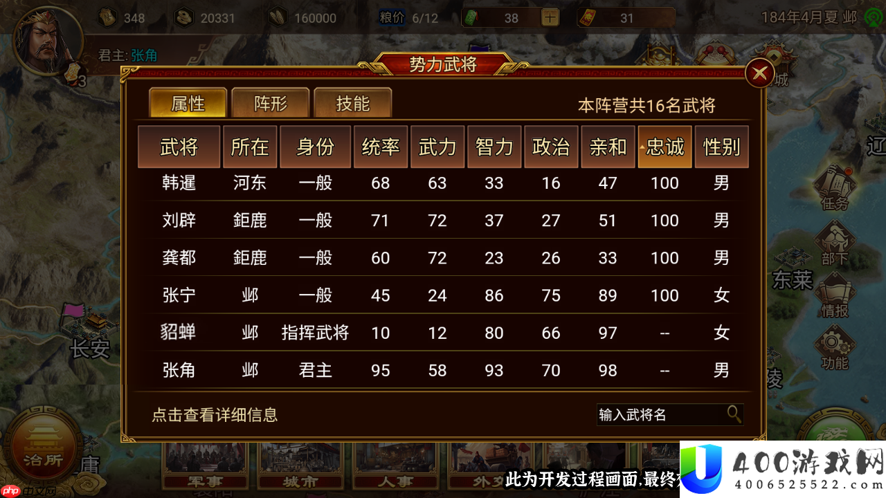 义兵海无敌控场流实战指南