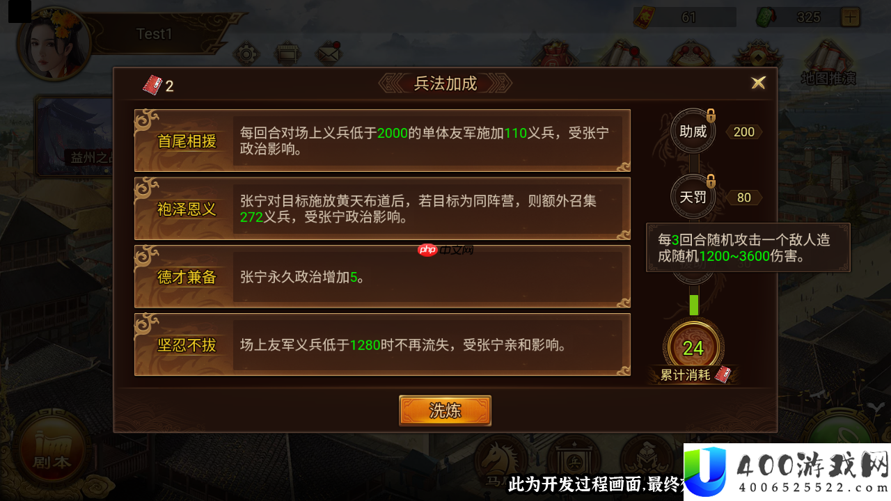 义兵海无敌控场流实战指南