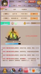 想不想修真储物袋怎样提拔等级-想不想修真怎样晋级储物袋
